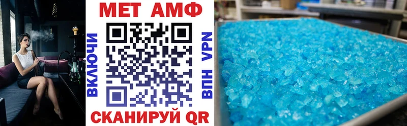 купить наркоту  Кушва  Амфетамин Premium 