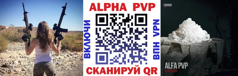 mega зеркало  Кушва  Alpha-PVP Соль 