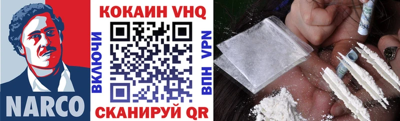 продажа наркотиков Кушва COCAIN FishScale