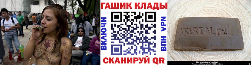 OMG онион Кушва ГАШ hashish