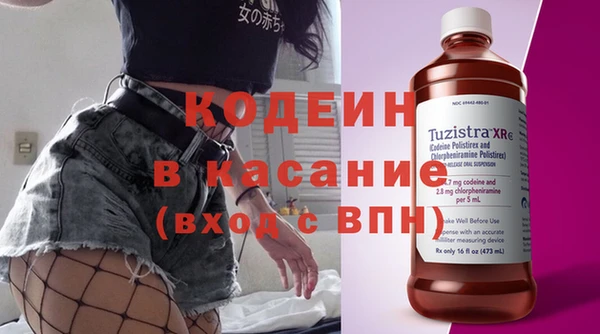 альфа пвп VHQ Баксан