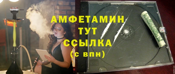 альфа пвп VHQ Баксан