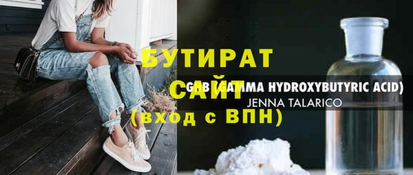 каннабис Балабаново