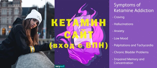альфа пвп VHQ Баксан