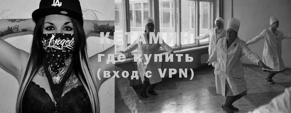 альфа пвп VHQ Баксан