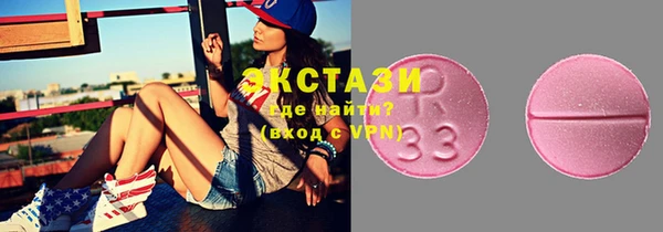 альфа пвп VHQ Баксан