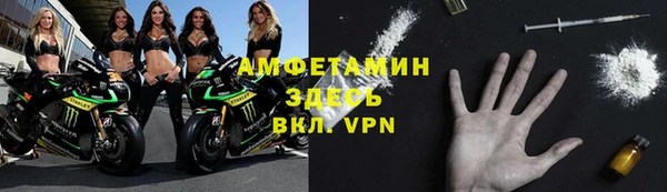 меф Козельск