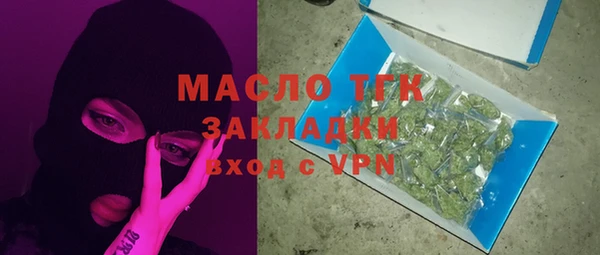 альфа пвп VHQ Баксан