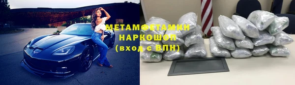альфа пвп VHQ Баксан
