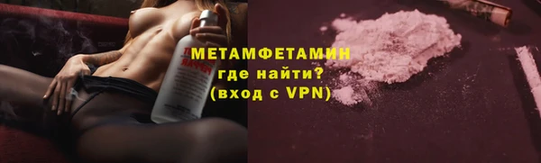 альфа пвп VHQ Баксан