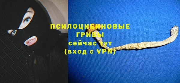 альфа пвп VHQ Баксан