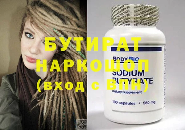 каннабис Балабаново