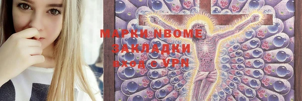 альфа пвп VHQ Баксан