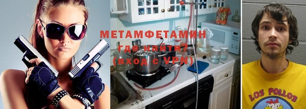 jwh Балахна