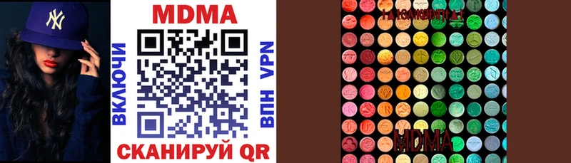МДМА VHQ  Кушва 