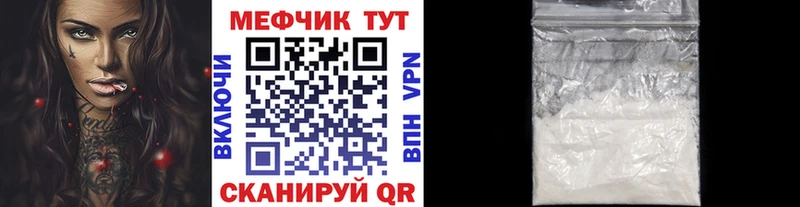 Меф VHQ  закладка  Кушва 