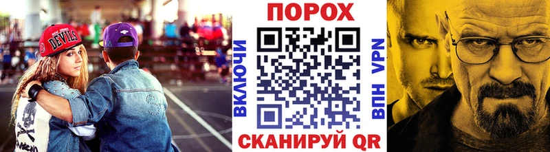 блэк спрут Кушва Первитин винт
