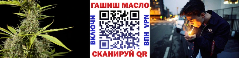 ТГК Wax Кушва