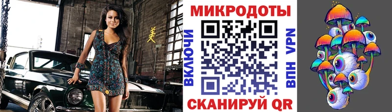 Псилоцибиновые грибы мухоморы  Кушва 